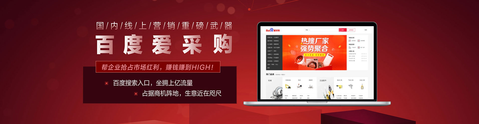 石泉sem开户